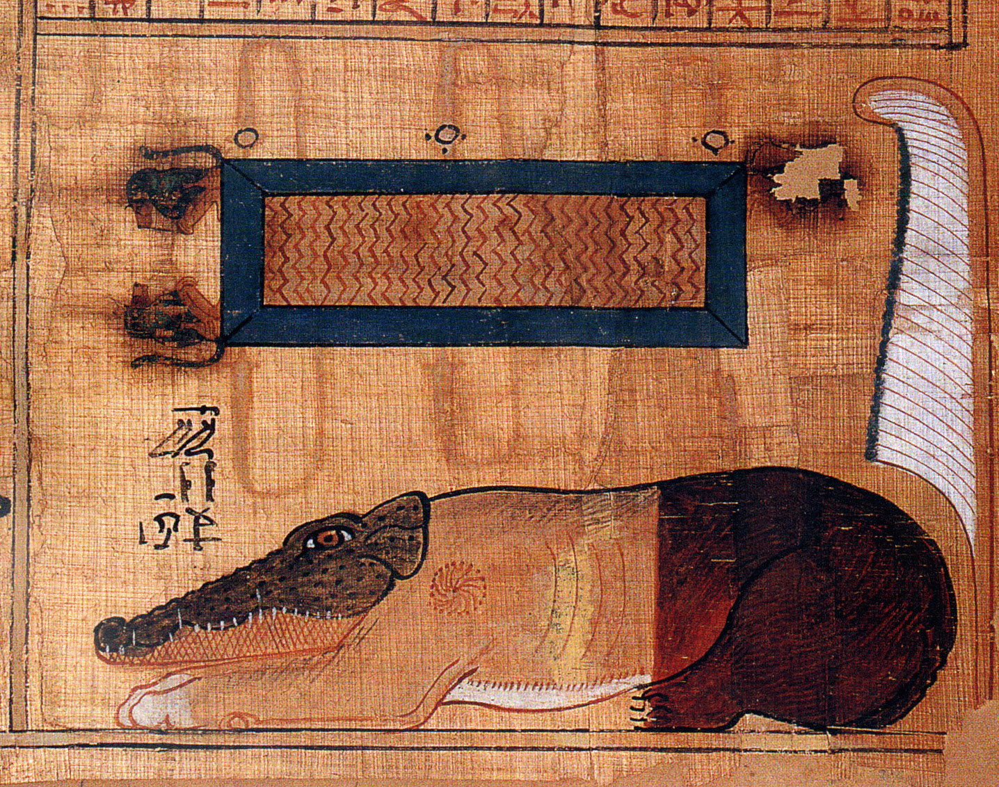 Ammit, the Devourer of Souls
